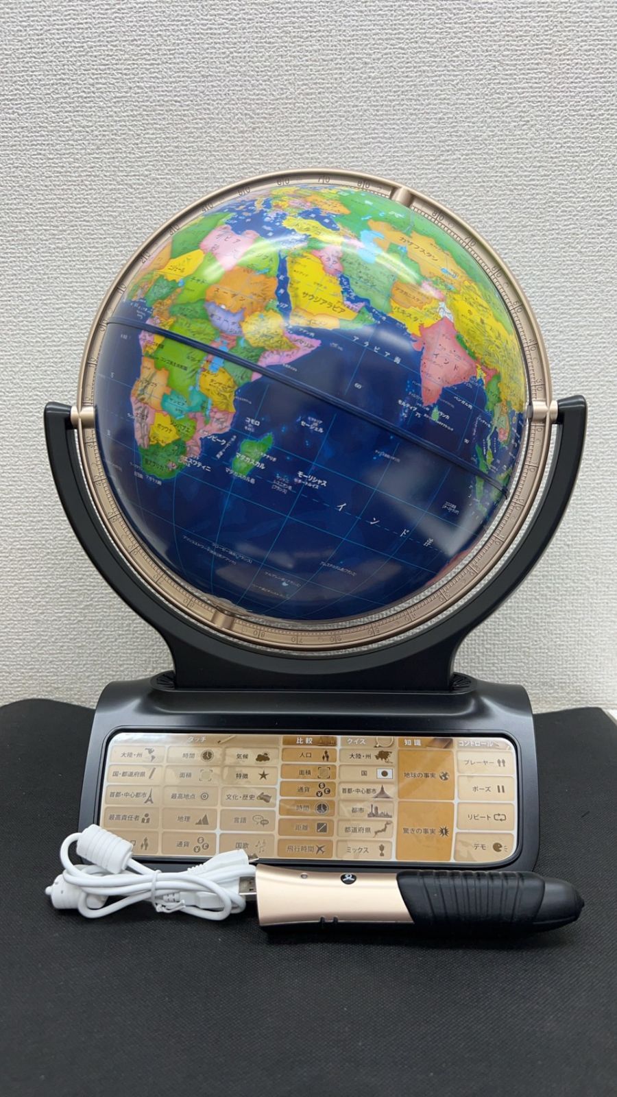 ドウシシャ しゃべる地球儀 パーフェクトグローブ PG-GPN19R Amazon.co.jp: ドウシシャ しゃべる地球儀 パーフェクトグローブ