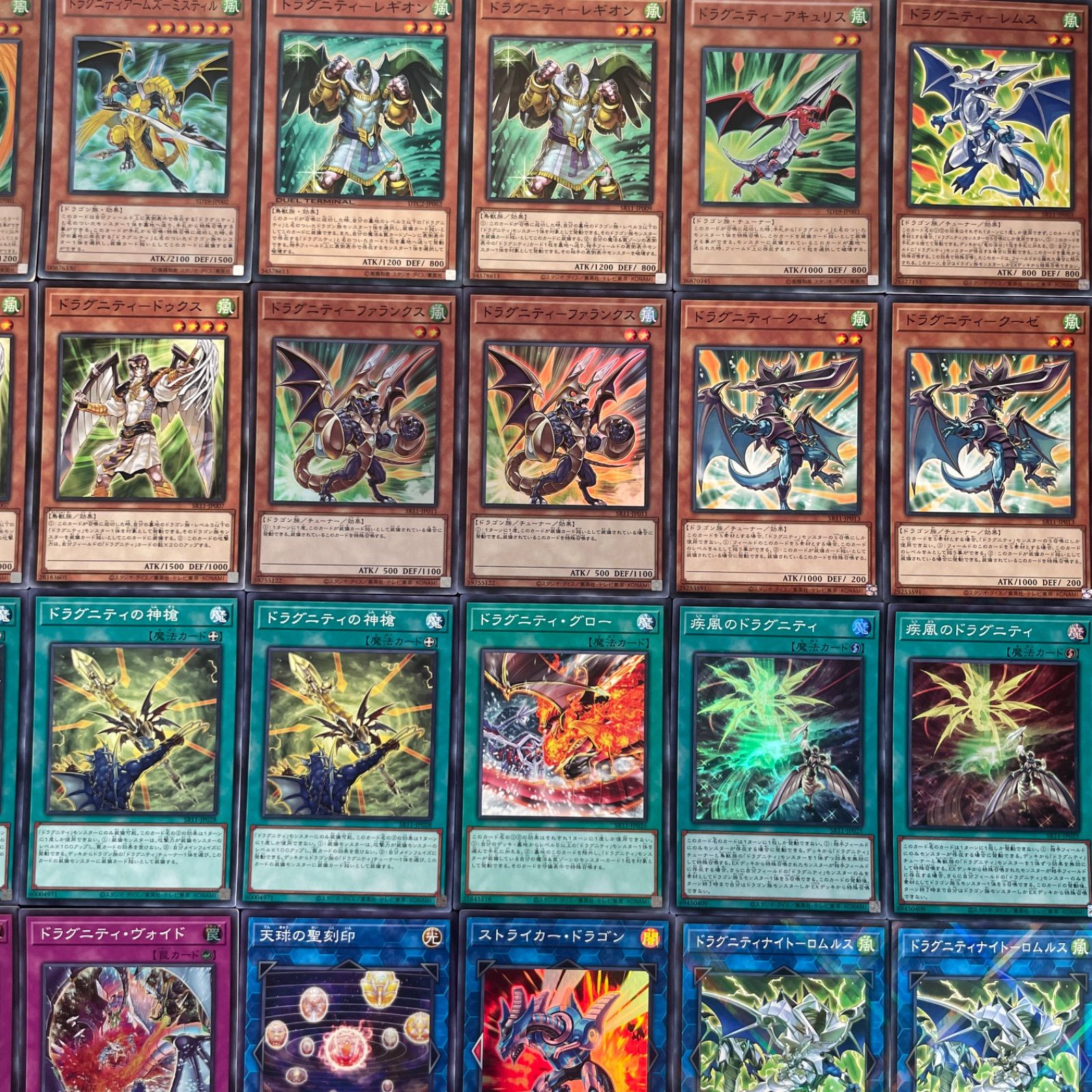 510 遊戯王 ドラグニティ デッキ パーツ 計50枚セット 安心