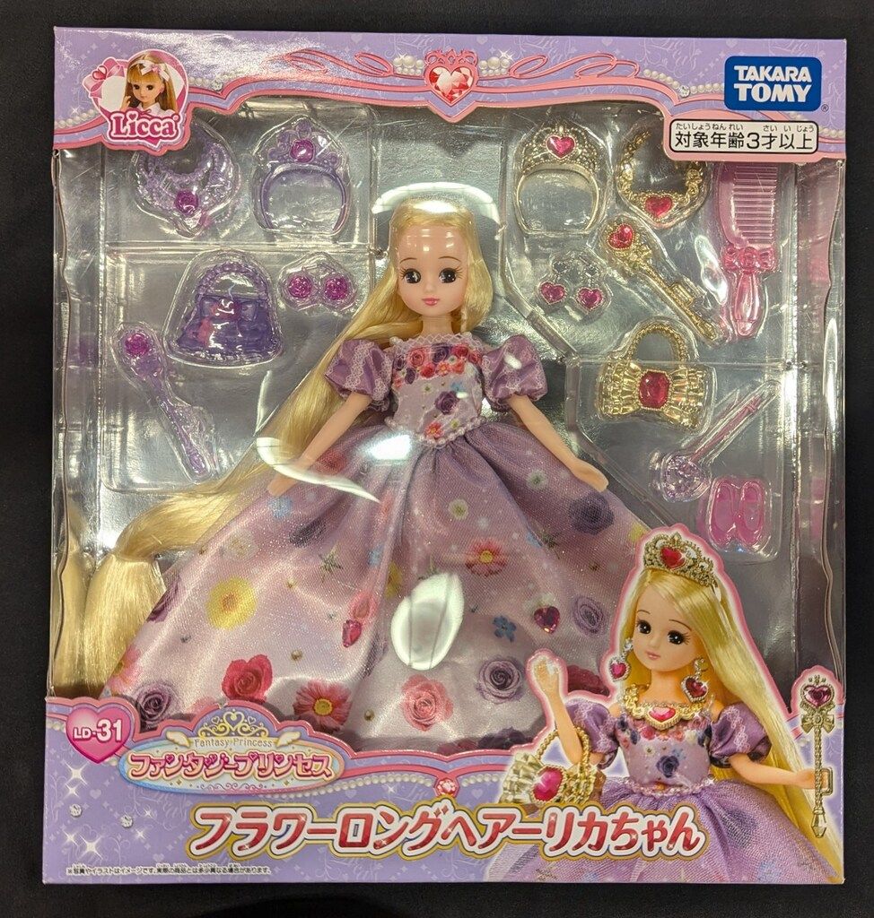 タカラトミー ファンタジープリンセス ファンタジープリンセス フラワーロングヘアーリカちゃん LD-31