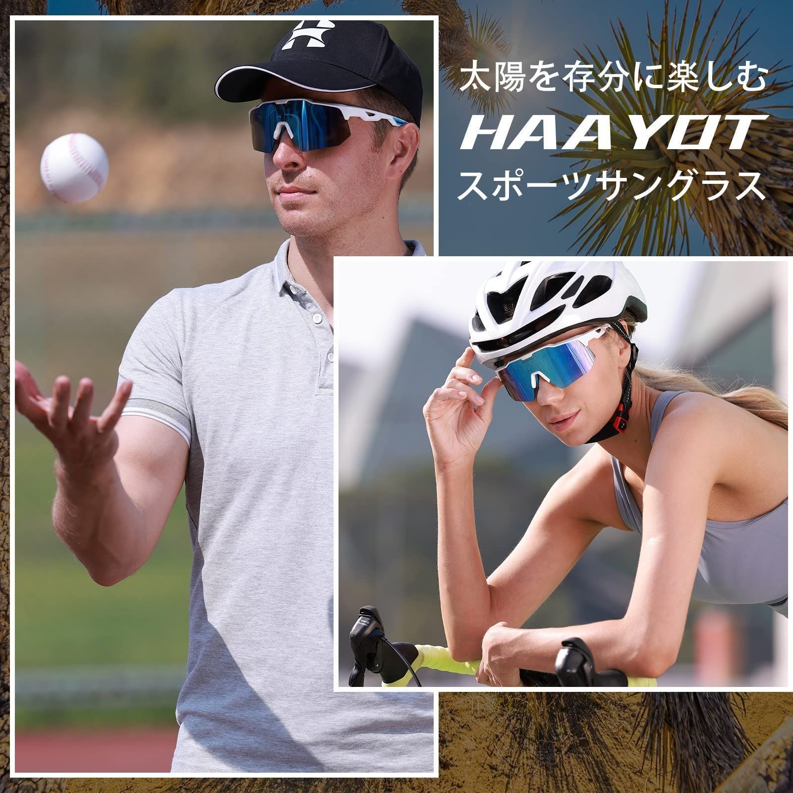 HAAYOT] 偏光サイクリンググラス メンズ レディース ロードバイク スポーツサングラス 5枚レンズ TR90 フレーム マウンテンバイクグラス  MTB ゴーグル ランニング フィッシング ハイキング - メルカリ