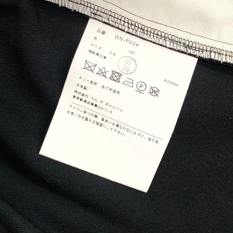 2025AW COMME des GARCONS コムデギャルソン バルーンイージーパンツ ブラック XS GN-P004 DECORATOM_COM_BR