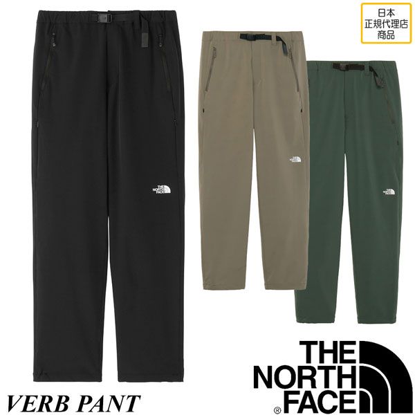 25-26 ノースフェイス バーブパンツ THE NORTH FACE VERB PANT 定番トレッキングパンツ ストレッチ 旅行 ハイキング 登山