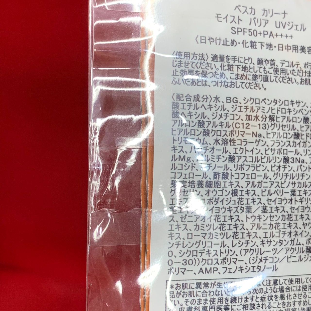 薬用セラムファンデーション セット