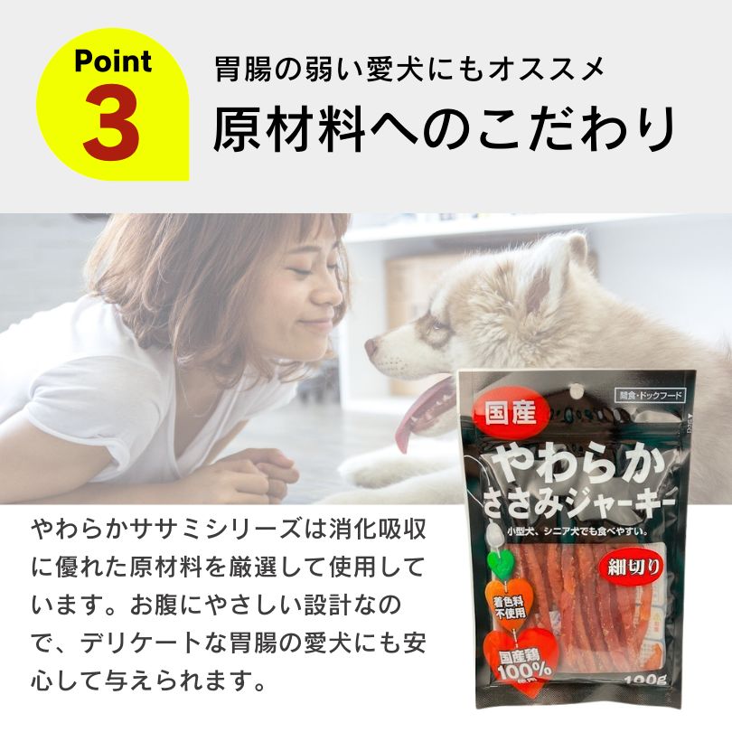 超大型犬 高齢犬