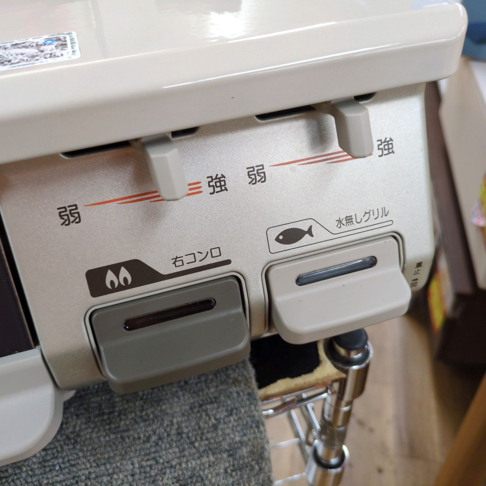 2017年製 Rinnai