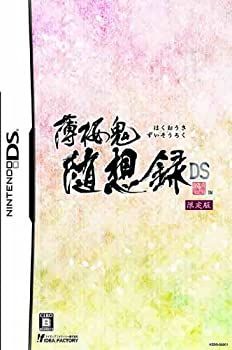 未使用・未開封品)薄桜鬼 随想録 DS (限定版:座談会CD/ブックカバー