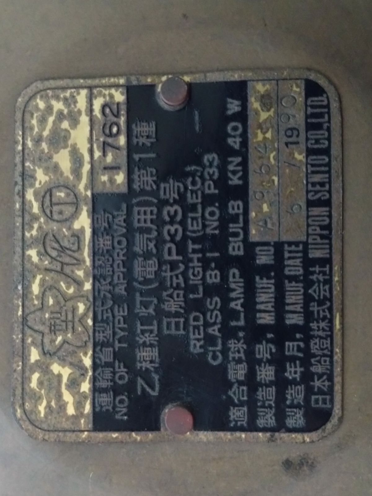 工業系インテリア