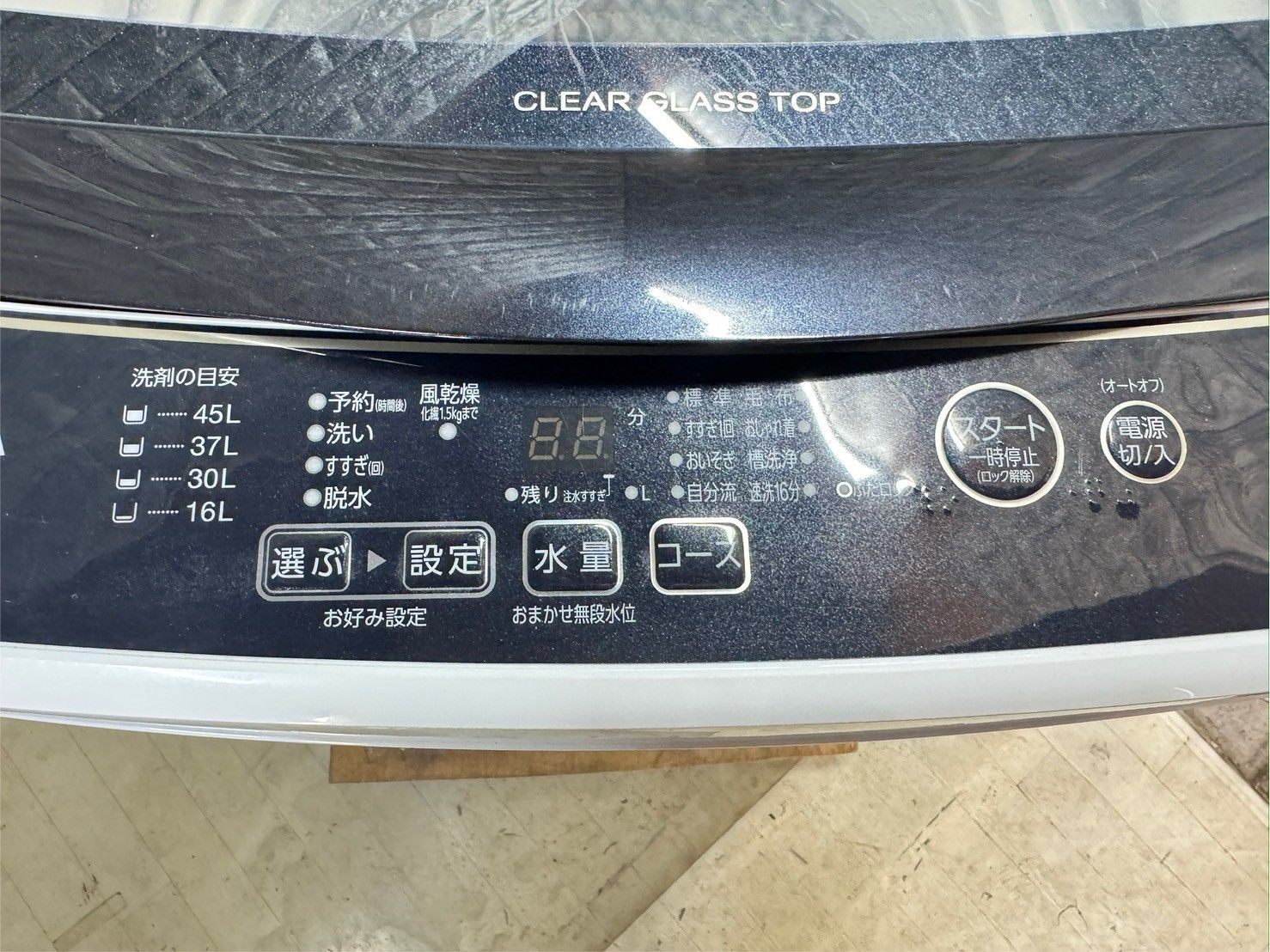 美品】大阪送料無料☆3か月保障付き☆洗濯機☆アクア☆5kg☆2022年 