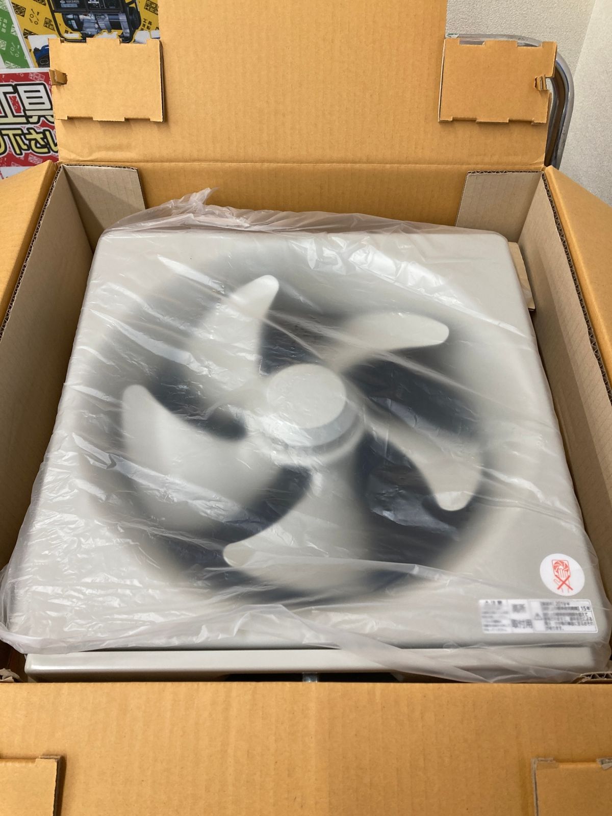 標準換気扇
