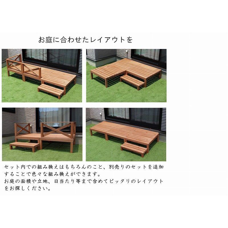リラックス縁側