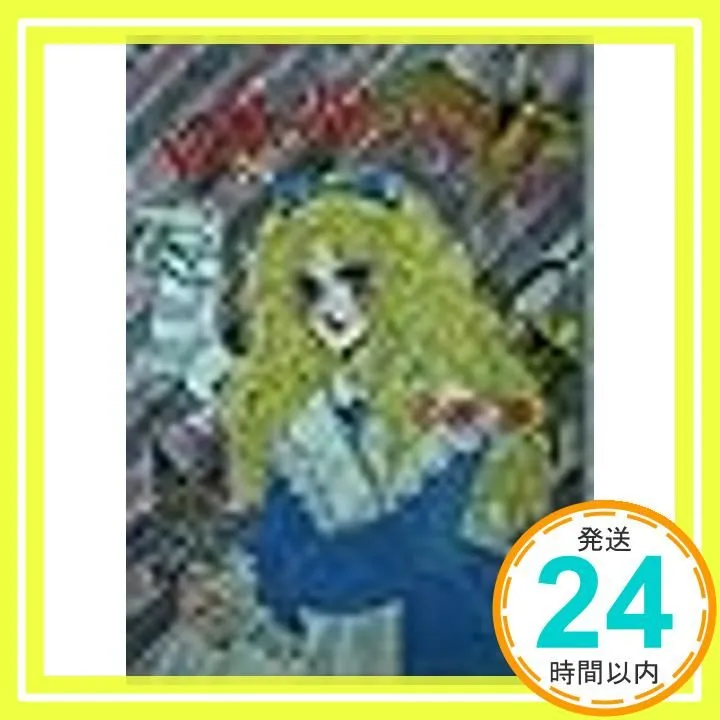 2025年最新】文庫 中原涼の人気アイテム - メルカリ