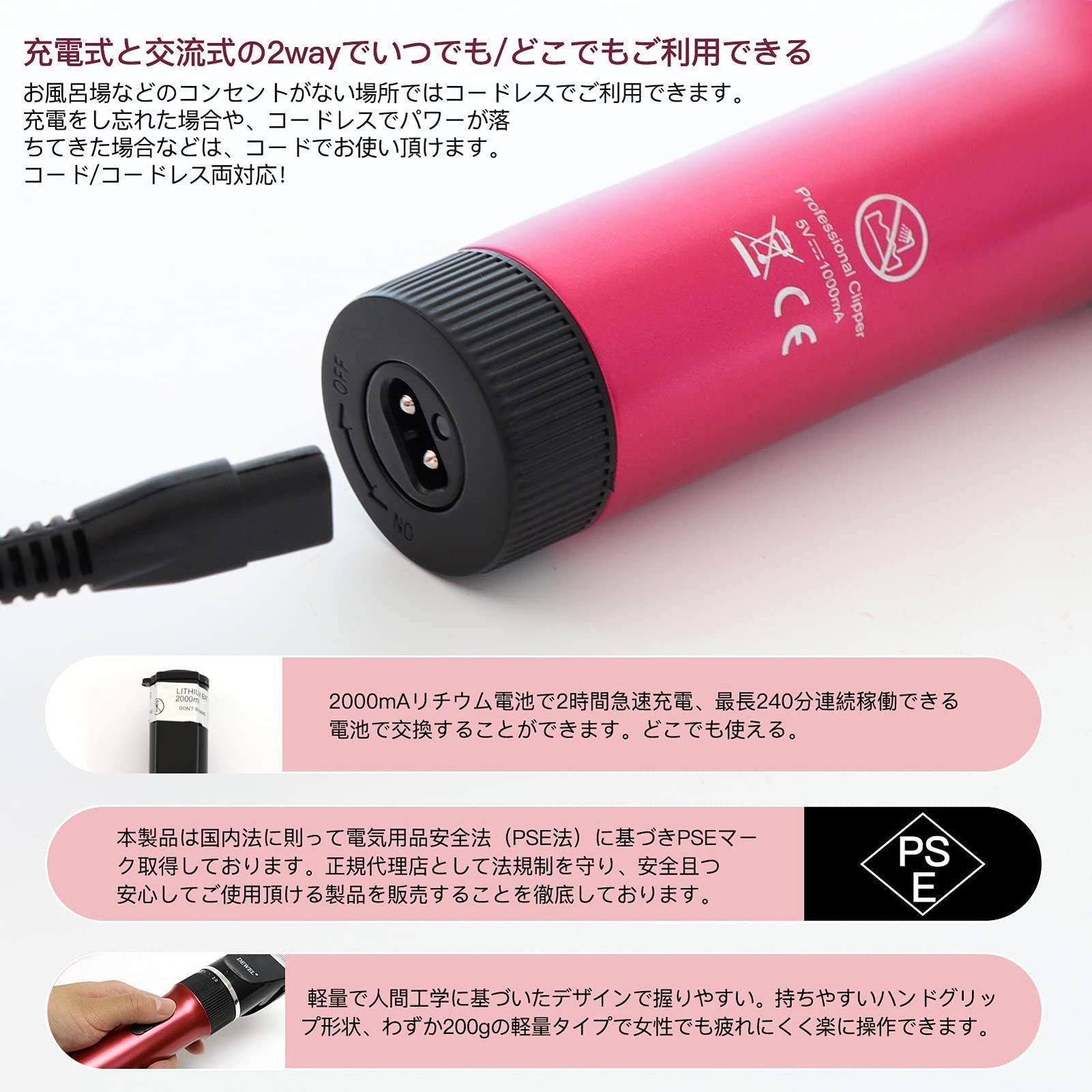 【M2013-121-89】ペット用 バリカン ペットグルーミングセット M2013-121-89】ペット用 バリカン ペットグルーミングセット