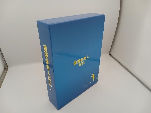DVD 重要参考人探偵 DVD-BOX 玉森裕太 小山慶一郎 古川雄輝 遼河