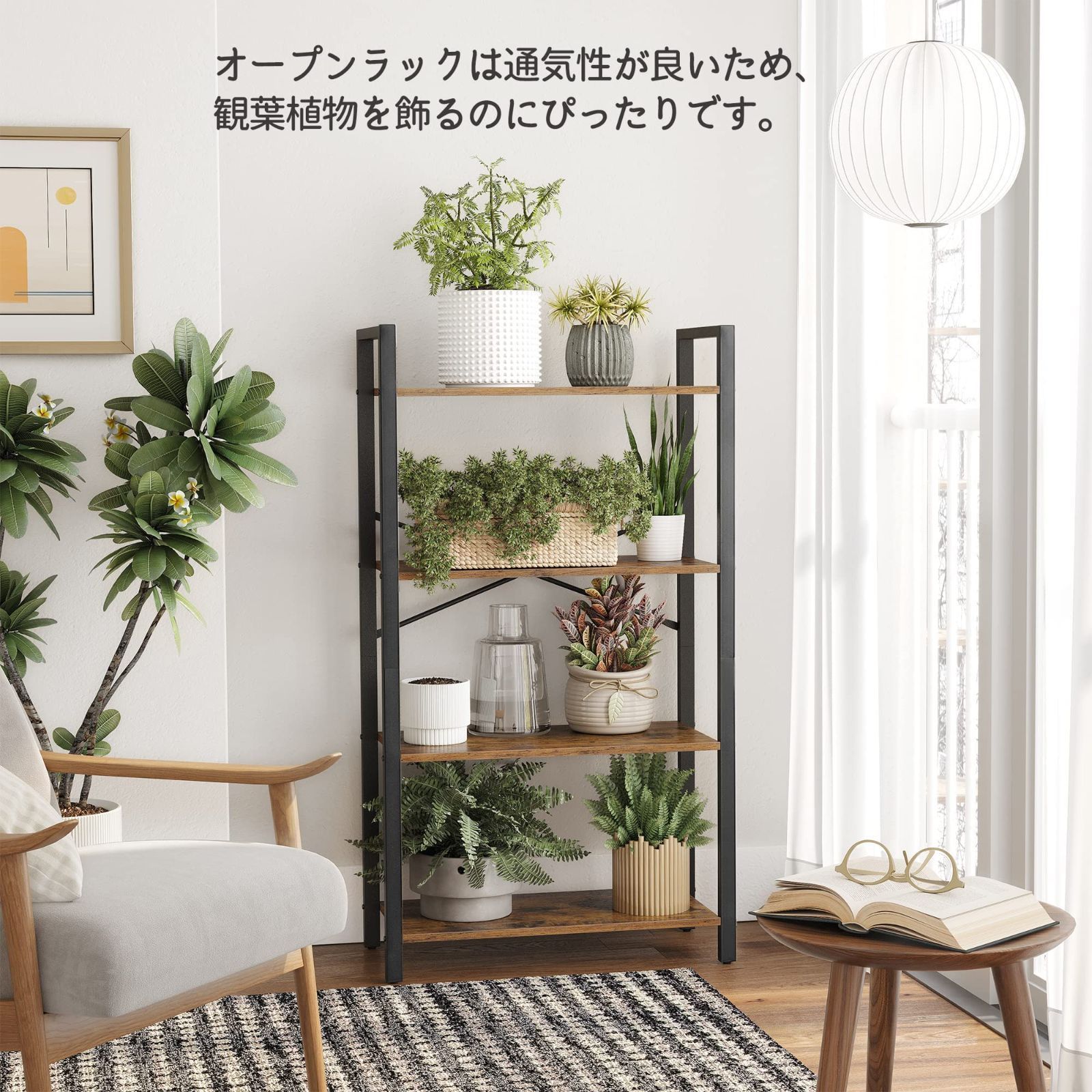木製 4段