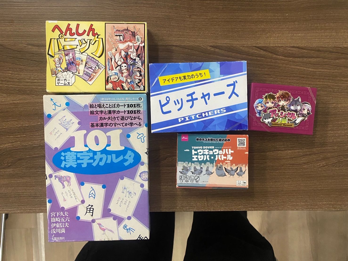ボードゲーム詰め合わせ38個セット