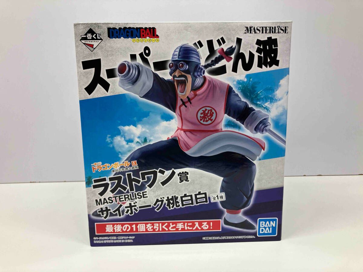 ドラゴンボール - 【未開封】ドラゴンボール　一番くじ　ラストワン賞　サイボーグ桃白白 一番くじ ドラゴンボール EX ラストワン賞 サイボーグ桃白白