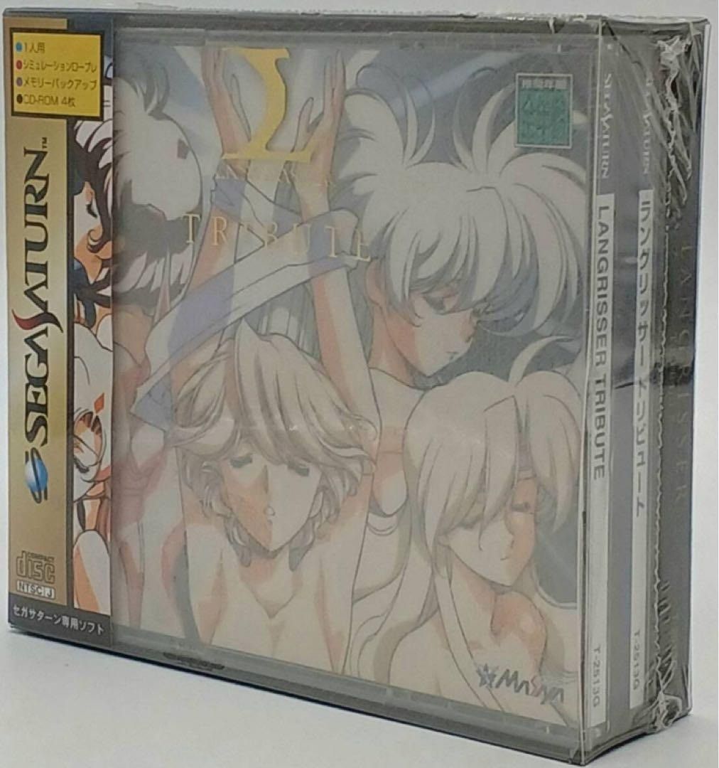 SS ラングリッサー トリビュート セガサターン MASIYA ＃nn