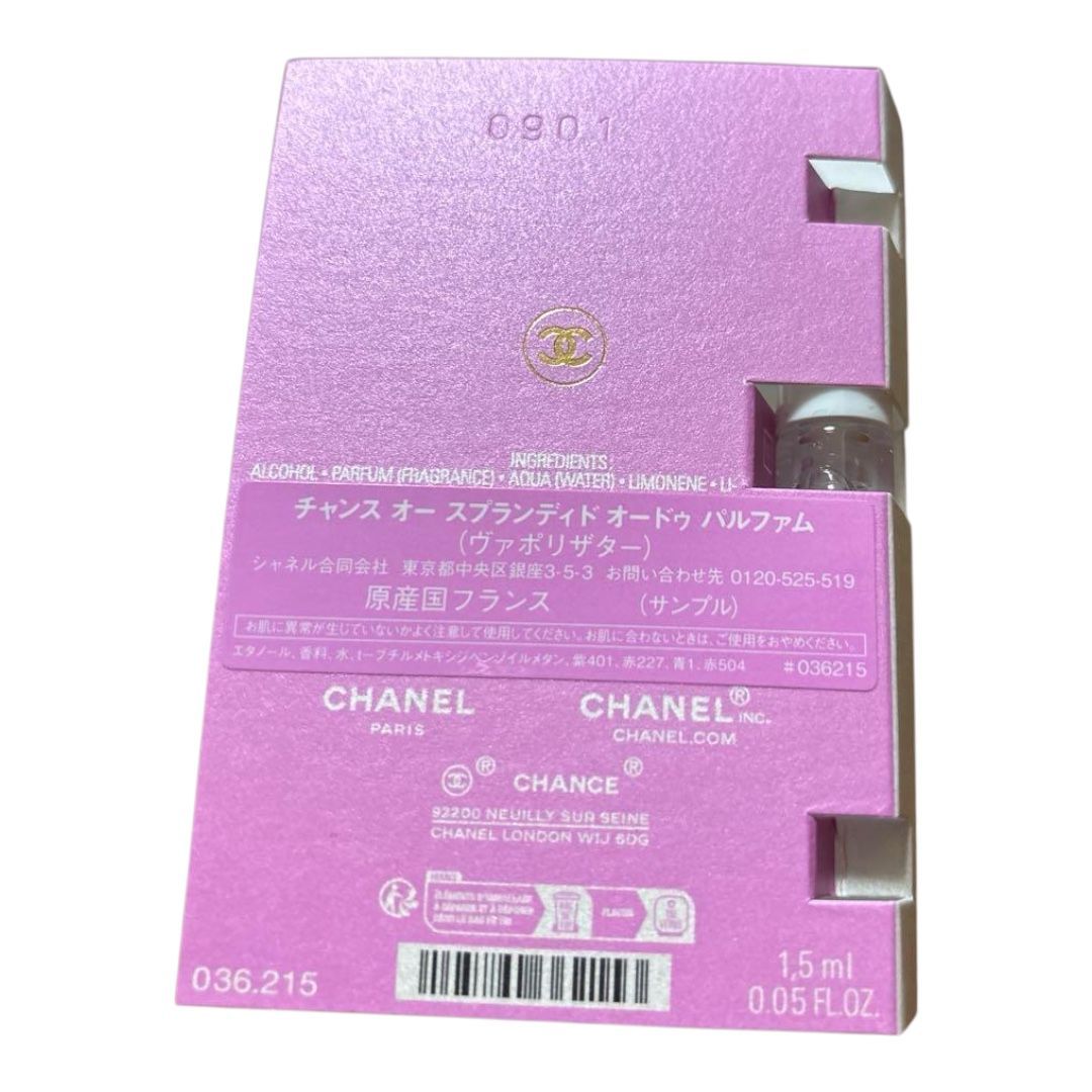 日本国内正規品】CHANEL シャネル チャンス オー スプランディド