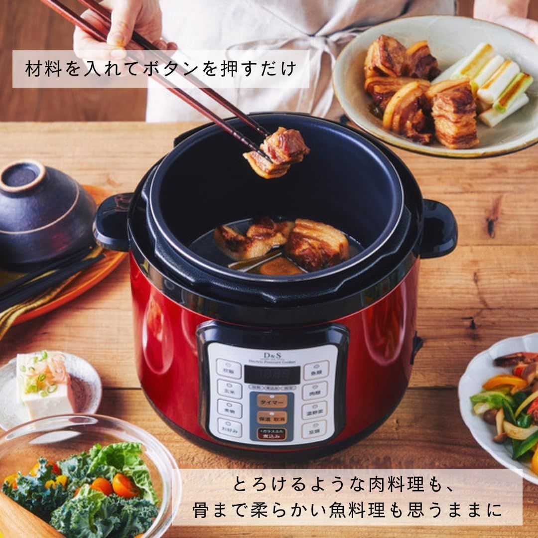 電気圧力鍋 レッド 付属品あり Amazon | アイリスオーヤマ 電気圧力鍋 2.2L 低温調理器