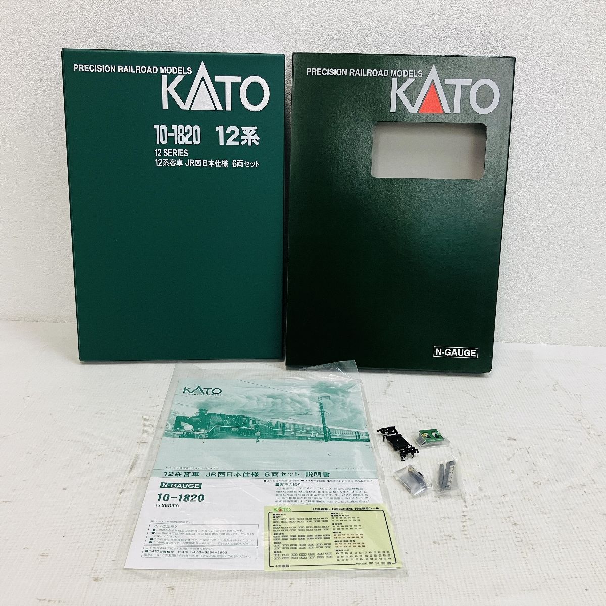 KATO 10-1820 12系客車 JR西日本仕様 6両セット 鉄道模型 N