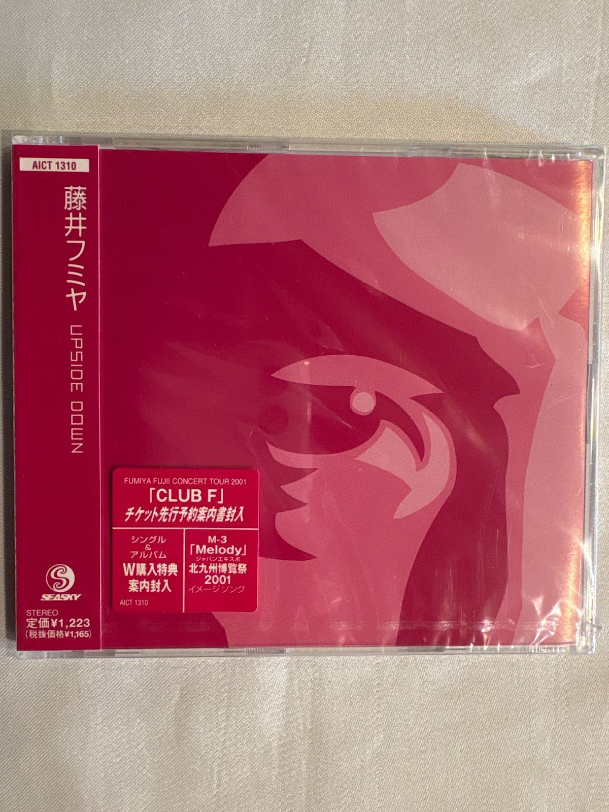 【新品未開封】藤井フミヤ/DIGITAL POPSTAR JAILHOUSE 未開封品】藤井フミヤ UPSIDE DOWN CD - メルカリ