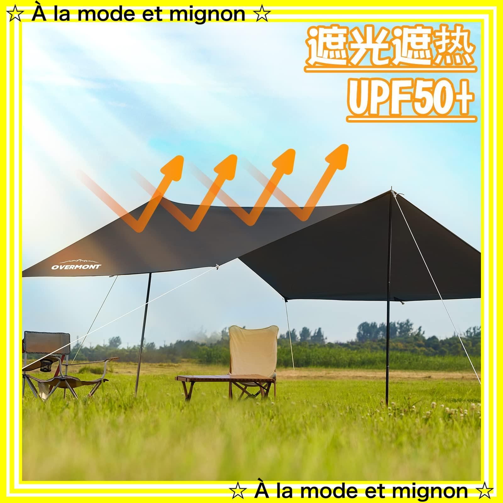 ポール付き
