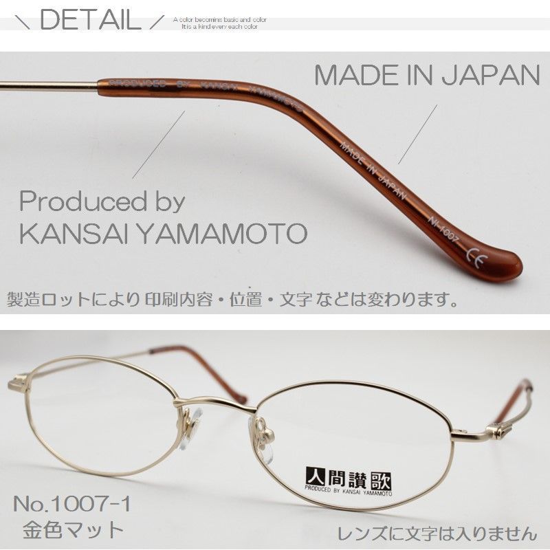鯖江 フェザーメタル ブルーライトカット　度入り　メガネ jugaad14｜HORIZON ブルーライトカットグラス 日本製 鯖江 かけ