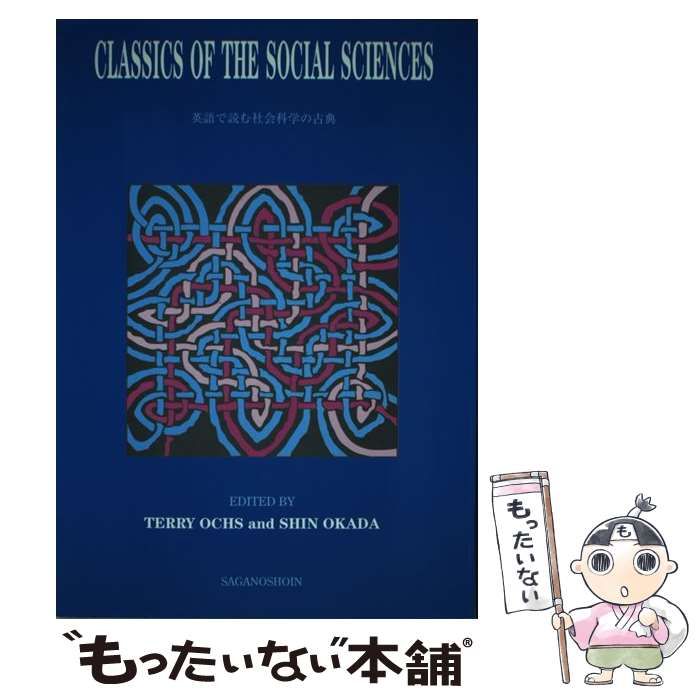 【中古】社会思想史研究／平井新 著／塙書房 社会思想史研究／平井新 著／塙書房 検索結果書誌詳細：蔵書検索システム