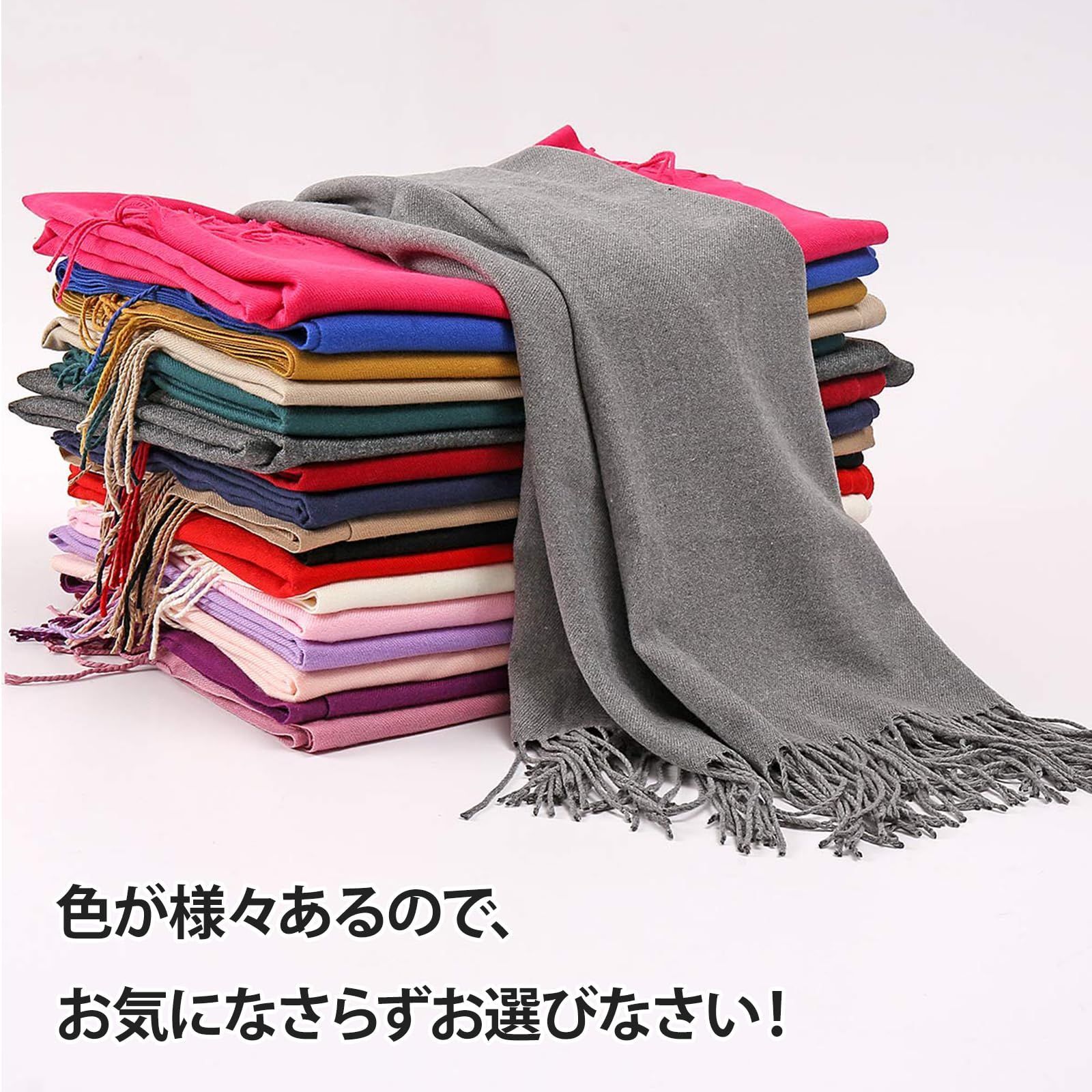  まもなく終了 ストールレディースカシミヤタッチ無地 マフラーレディースマフラー大判ストール結婚式 厚手暖かい プレゼント RIIQIICHY マフラー キッズファッション小物