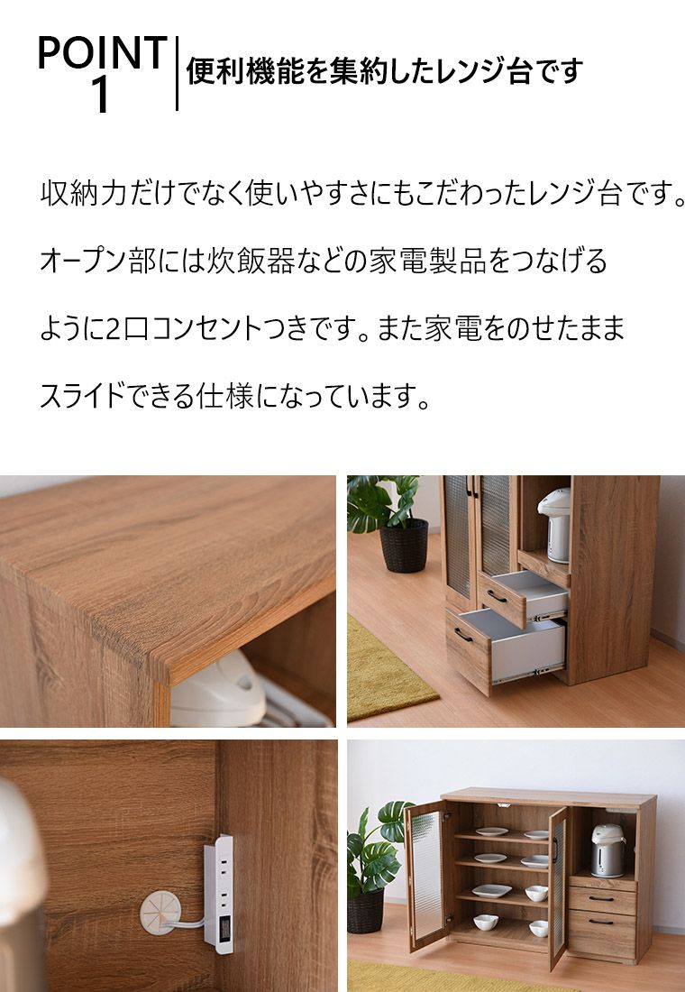 キッチン収納 食器棚
