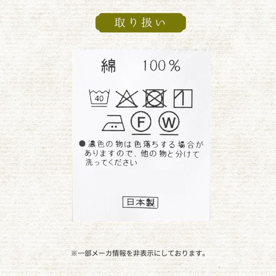 和晒