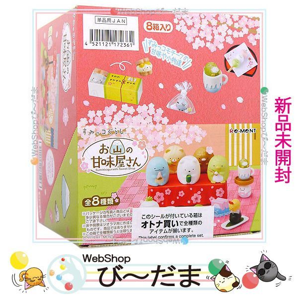 オンエア! 缶バッジ NEW START 80点 まとめ売り オンエア! 缶バッジ NEW START 80点 まとめ売り