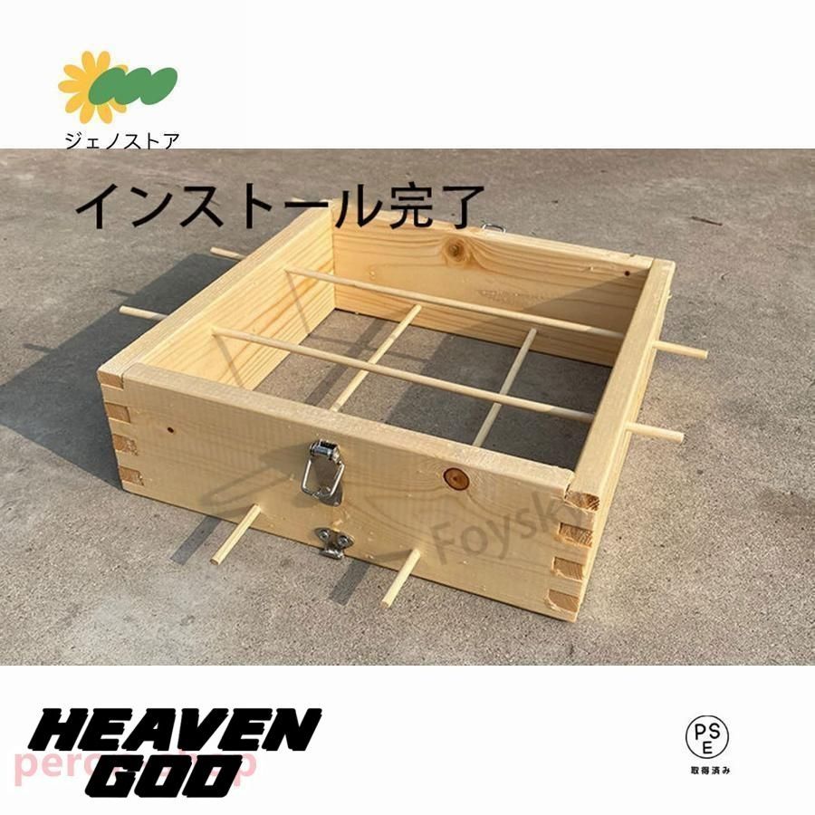 防湿