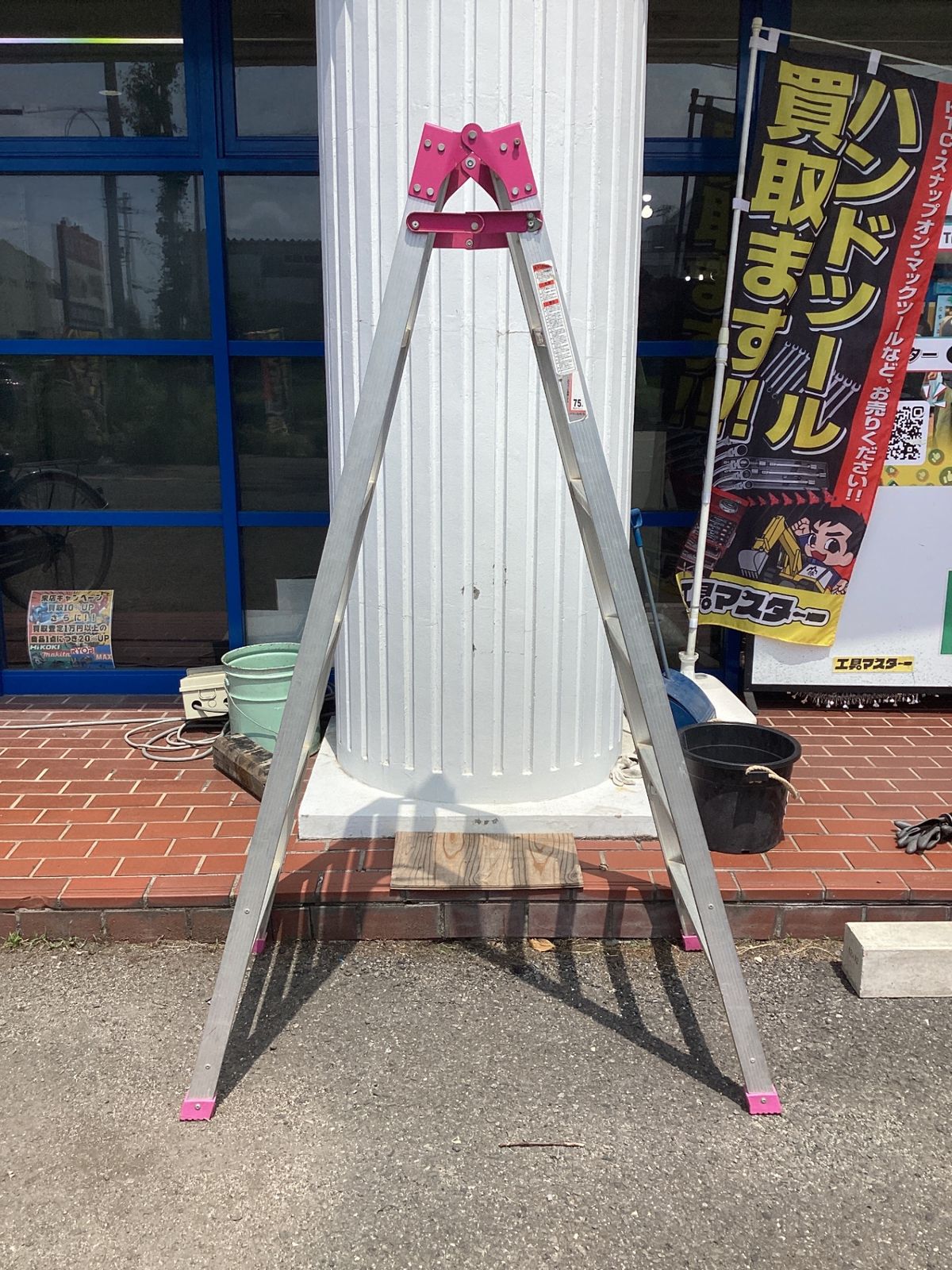 お取引完了✔️(投げ売り価格引越し譲り)脚立脚軽6段[新品未使用] imgrc0143690528.jpg