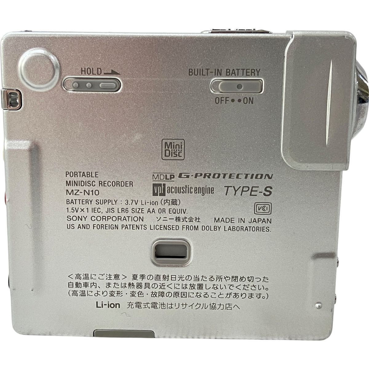 SONY MZ-N10 MD WALKMAN ウォークマン シルバー ソニー 音響機材 中古