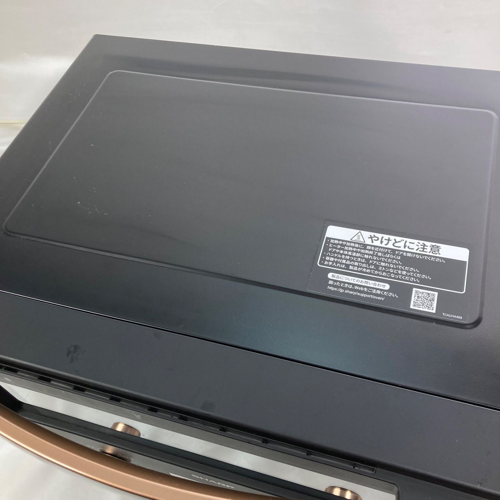 SHARP オーブンレンジ