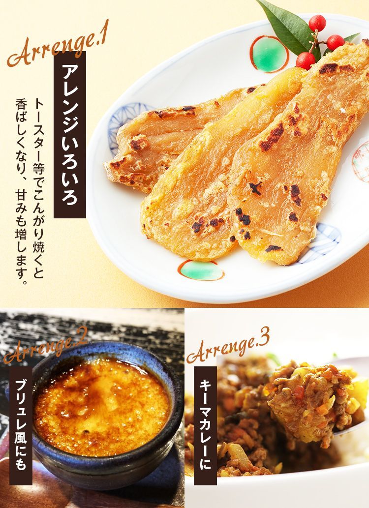 干し芋 紅はるか 130g×3袋 送料無料 鹿児島 無添加 スイーツ [メール便]