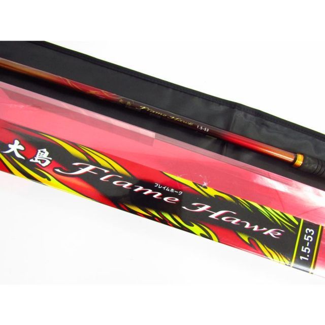 DAIWA ダイワ 大島 フレイムホーク 1.5-53 釣竿 SP11455