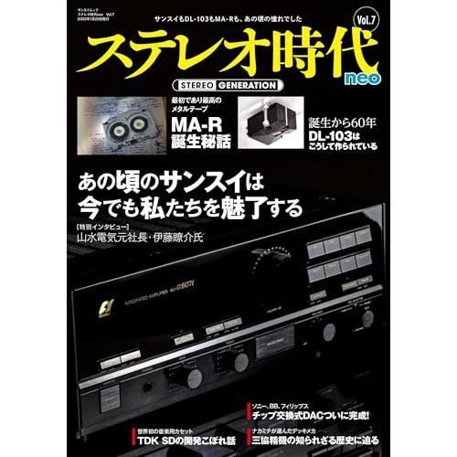 SANSUI TU-666 FM/AMチューナー Sansui TU-666 FM AM Tuner | Round