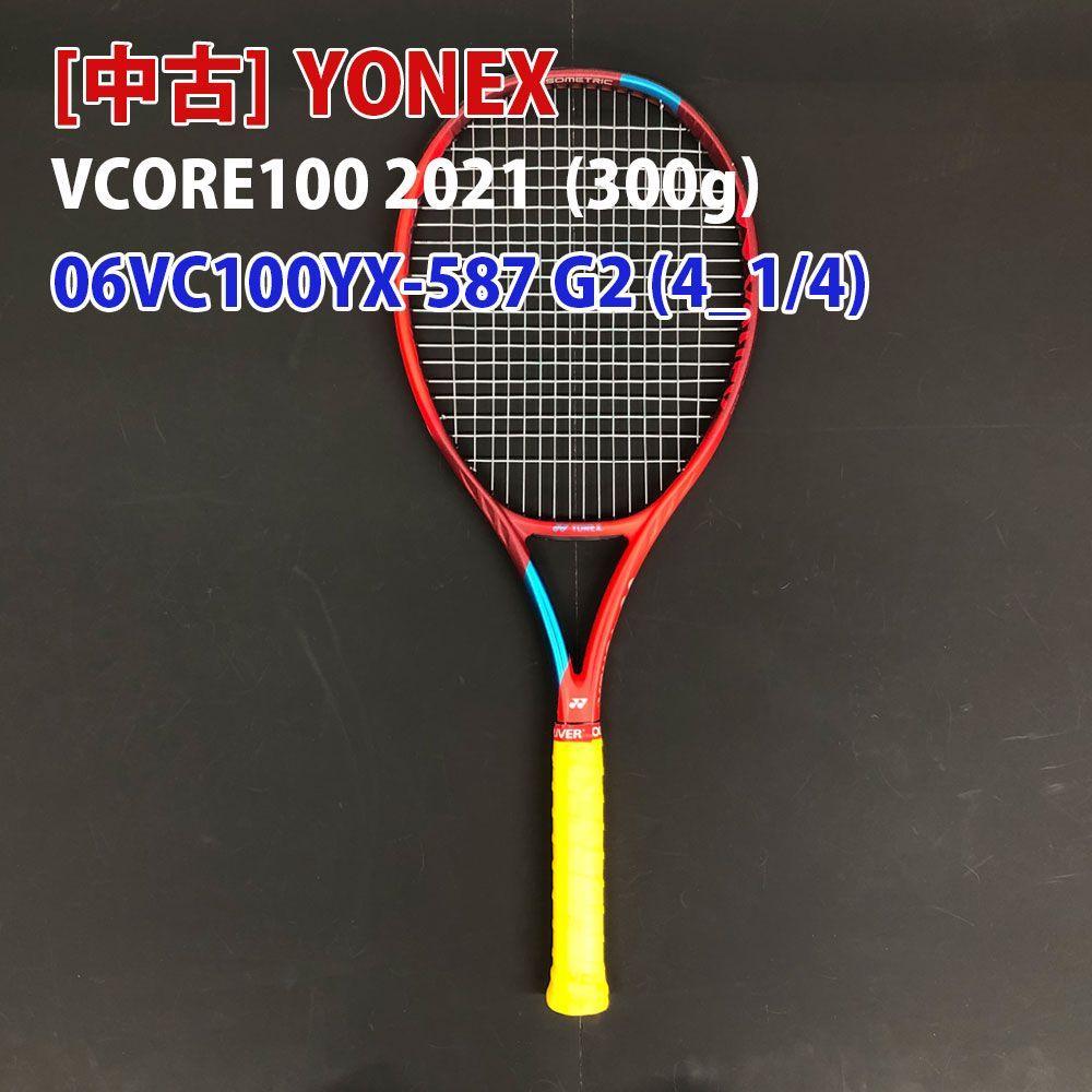 中古】ヨネックス(YONEX) 2021 VCORE 100 Vコア 100 (300g) 海外正規品