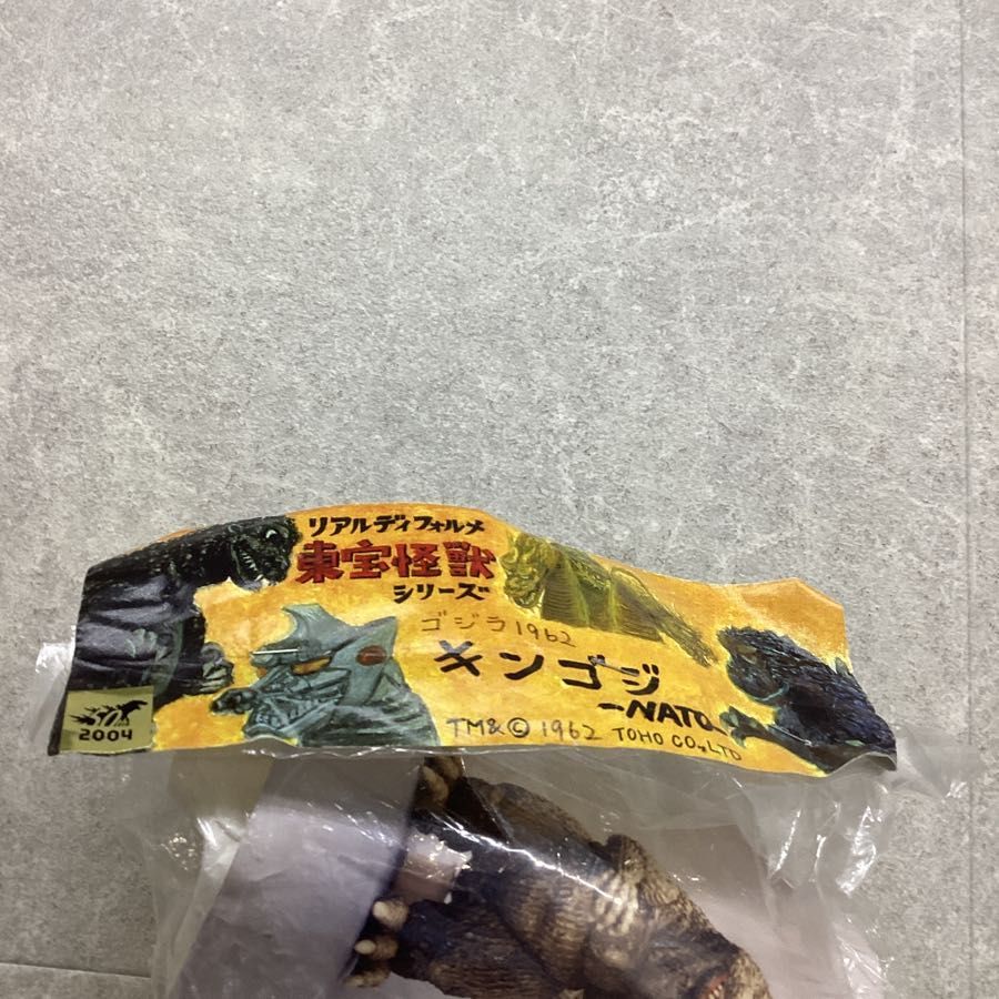 未開封 ウルトラやホビー リアルディフォルメ東宝怪獣シリーズ
