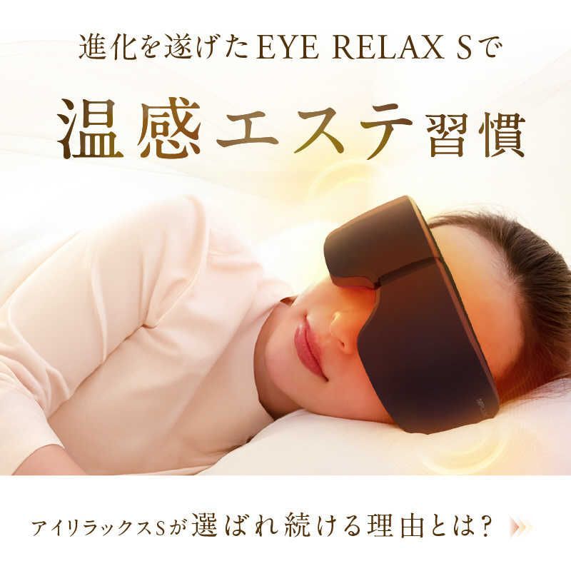 NIPLUX EYE