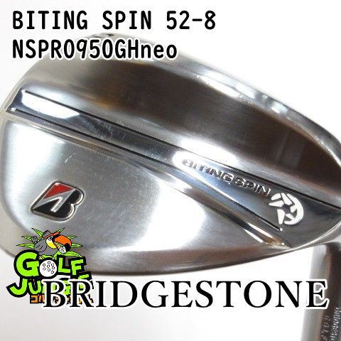 ウェッジ ブリヂストン BITING SPIN 52-8 NSPRO950GHneo S 52 ウエッジ スチールシャフト おすすめ メンズ 右 0268