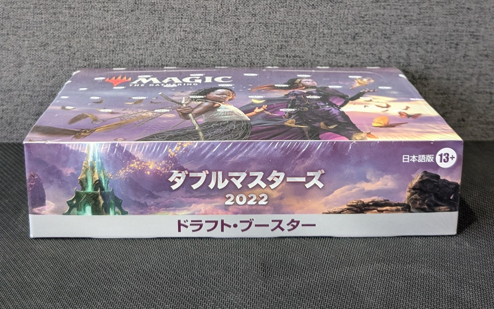 ダブルマスターズ2022 ドラフト・ブースターBOX 日本語版 １BOX - メルカリ