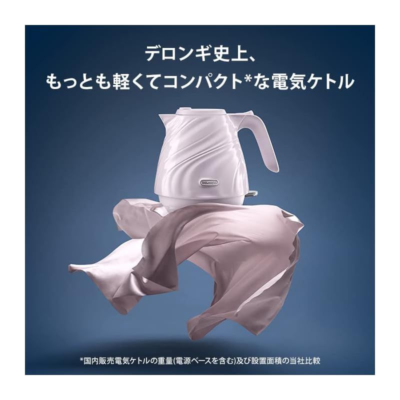 ラベンダー デロンギファミリー登録で3年