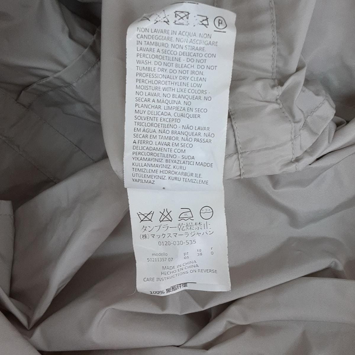 Max MaraWEEKEND マックスマーラウィークエンド コート サイズJ38 レディース - ライトグレー 長袖 春 秋 SIROKUMA-CORPORATION_COM