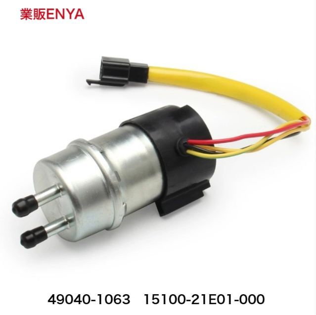 10mm ヤマハ フューエルポンプ 燃料ポンプ 互換品 12V ホンダ