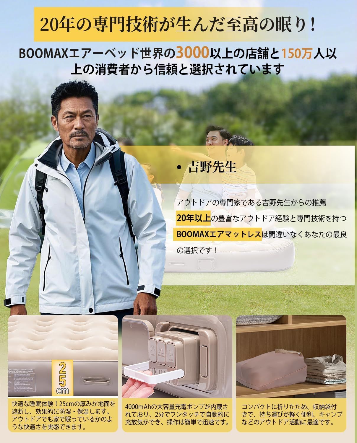 お花見に最適