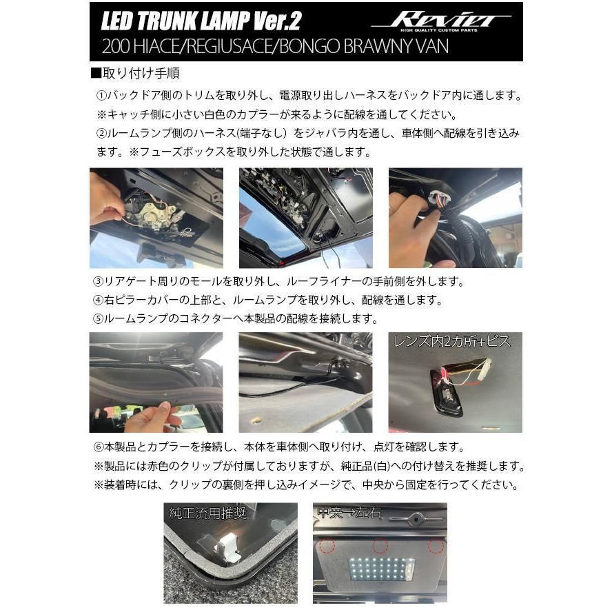 トランクランプ 200系 ハイエース 4型 5型 6型 7型 LEDトランクランプ Ver.2 ON OFFスイッチ付き レジアスエース ラゲッジランプ  リアゲートランプ - メルカリ