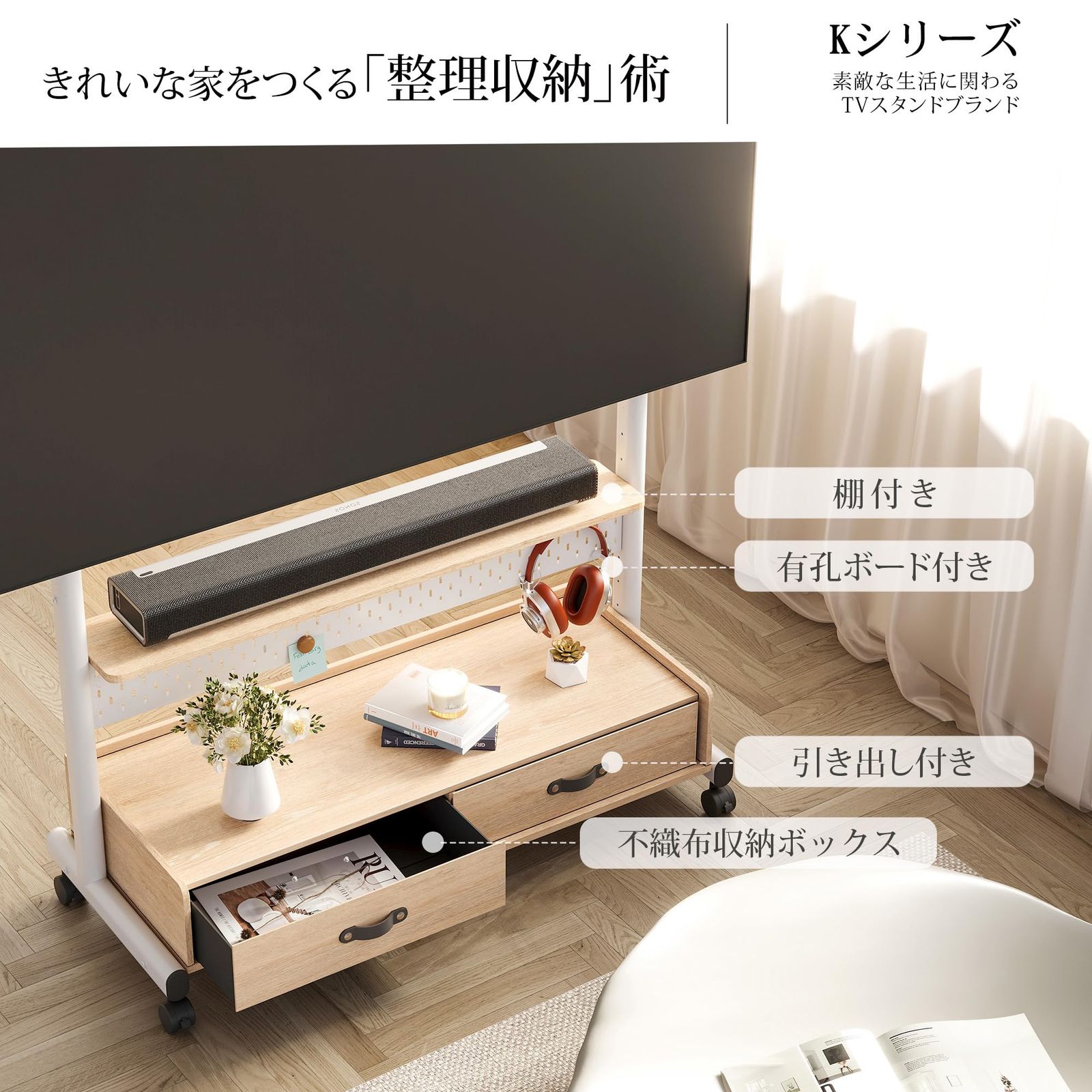 60～100インチ 高さ調節